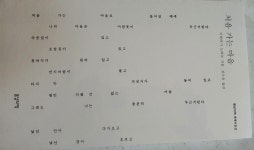 주니 읽던 책 받았는데 표지 글 이거 지금 우리다 - 방탄소년단(BTS) 카테고리