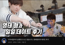 전체 게시판 - ㅂㅍㅇㄹ) 단군님 유투브에 풍형썰 올라옴!