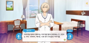 이 대사 어디서 나온건지 알려줄 덬!!! - 앙상블 스타즈 카테고리