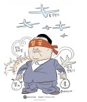 전체 게시판 - 김병주 “北과 내통 했다고? 일반 시민도 지도보면 알아”