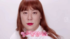 라뮤끄한테 메이크업받은 황제성, 최성민 - 스퀘어 카테고리
