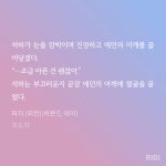 김석하 유죄 - BL 카테고리