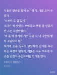 전체 게시판 - 원작 과거 : 꼬마자영이는 지율이가 연상이란걸 알려줬지만 싸그리 무시함