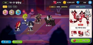 난 10-31에서 주차중이야 - 쿠키런 카테고리