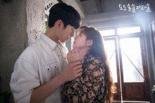 도도솔 5회 엔딩 스틸컷 라라준4 - 이재욱 카테고리