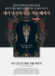 더쿠 - 젤리빈에서 이런 멀쩡한것도 나와서 놀랬어 ㄷㄷㄷ