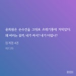 더쿠 - 헉 나 갑자기 돼지국밥파트 빨리 듣고 싶어 미치겠어 ㅅㅍ