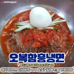 HOT - 골목식당 BEST 맛집 모음 jpg