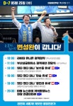 더쿠 - 🌊내일 변성완 일정! (보수동>반송>광안리)
