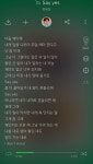 ‘음악하는 사람이면 화끈하게 놀고 술도 마셔야지~’라는 틀에 박힌 생각에 대해 이야기하는 김이나, 정세운 - 스퀘어 카테고리