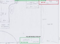더쿠 - 가구배치에 대해 조언을 구해도 될까?