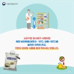 더쿠 - 2023년부터 유통기한 대신 소비기한 표시제 시행