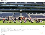 토트넘 스타디움 -＞ 코로나 검사장으로 이용 - 해외축구 카테고리