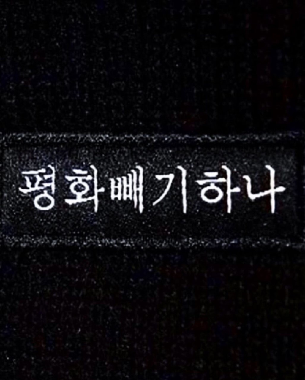 류덕환, 꼬마 H.O.T.로 아이돌 데뷔 놓친 사연 공개로 화제!