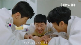 티저 보니까 - 드영배 카테고리