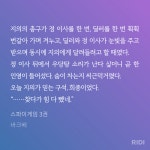 나 클럽씬도 ㅈㄴ 좋아해 ㅠㅠㅠㅠㅠ ㅂㅊ - BL 카테고리