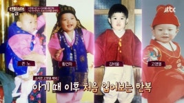 나 11화 이제서야 보는데 돌잔치 사진 왜케 귀엽냐 ㅋㅋㅋㅋㅋㅋㅋㅋㅋㅋㅋㅋㅋㅋㅋㅋㅋ - 팬텀싱어 카테고리