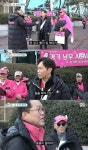 더쿠 - 여느 아이돌팬클럽과는 조금 다른 송가인 팬클럽 활동 일일체험.jpg