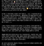 HOT - 펜트하우스 로건리 박은석 배우 동창이 올린 또다른 증언(1월 4일에 올라온 글)