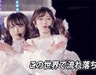냥냥 나가신다. 길을 터거라! - AKB48그룹 카테고리