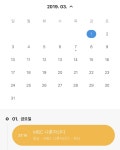 전체 게시판 - 우리 진 나혼산 또나온다고 되어있는데