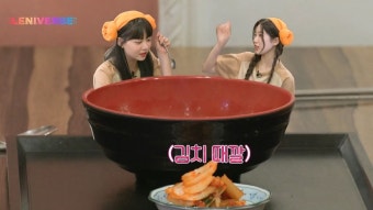 르세라핌, 한국사람 다 된 사쿠라.jpg - 스퀘어 카테고리