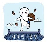 오늘을 위해 모은 짤들 턴다 - 시우민 카테고리