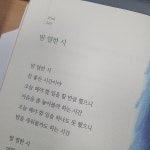 밤열한시 - 성우 카테고리