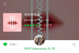 이번 마마무 베스트앨범에 수록되는 데뷔 전 콜라보 선공개 음원(김무명 마마무 최애곡) - 스퀘어 카테고리