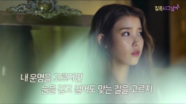 전체 게시판 - 김이나 작사가가 본인 묘비에 새긴다는 아이유 노래 세곡