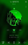 청개구리와 빛나리 멜론하트수 - 펜타곤(PENTAGON) 카테고리