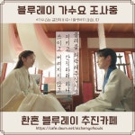 전체 게시판 - 얘들아 장씨네 장자 호닌한대