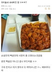 우리동네 네네치킨 양 ㅁㅌㅊ? - 스퀘어 카테고리