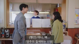 전체 게시판 - 오늘 제일 웃겼던 장면 치열행선 때문에 질색하는 영주 ㅋㅋㅋㅋㅋ