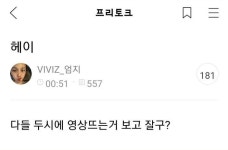 20220427 엄지 공카 프리토크 - 여자친구(GFRIEND) 카테고리