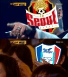 망했다 서울 우리랑 할때 물올라오겠네 기성용까지 합류했으니 - 국내축구 카테고리