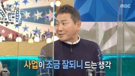 더쿠 - 배달 전문으로 하는 짬뽕집 구상중인 이봉원.jpg