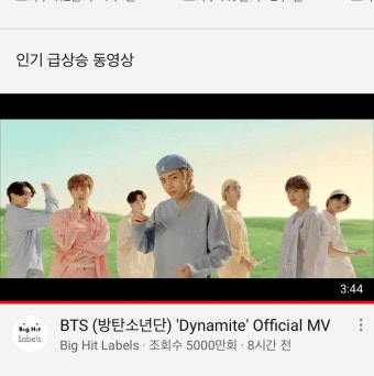 5000만뷰c - 방탄소년단(BTS) 카테고리 5000만뷰c - 방탄소년단(BTS) 카테고리