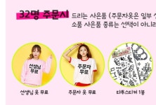 HOT - 사람마다 갈린다는 공동구매 총대의 이득 허용 여부