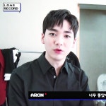 말해 뭐해 그대는 내 은하수 별 - 뉴이스트(NUEST) 카테고리