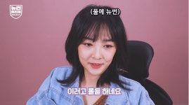 더쿠 - 스케쥴 끝나고 화장도 안 지우고 PC방 다닌 여자아이돌의 실력.jpg