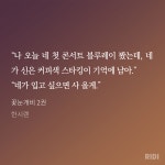 꽃눈개비 ㅋㅋㅋㅋㅋ - BL 카테고리