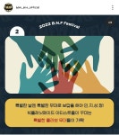 더쿠 - 빅플래닛메이드 콘서트 콜라보 무대 오피셜.jpg