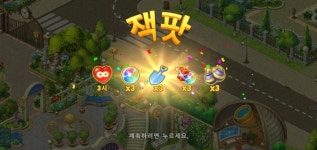 꿈의정원 잭팟 터짐 - 케이돌토크 카테고리