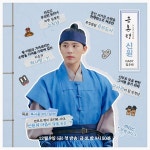 전체 게시판 - 이신원 캐릭터소개