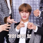 근데 대휘는 왜 가위만 내.. - AB6IX(에이비식스) 카테고리