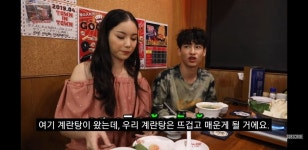 까니 매운거좋아한다는거 생각나서 컴앤조이깐보고옴 - 태국 카테고리