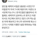 HOT - 서양권에서 잠깐이라도 살았던 사람들은 체감하는 내용.twt