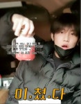 내일 퇴근하고 탐앤탐스가서 - AB6IX 카테고리
