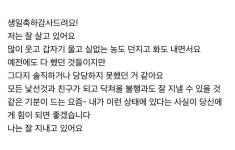 더쿠 - 아니 태리 말하는거 너모좋아..